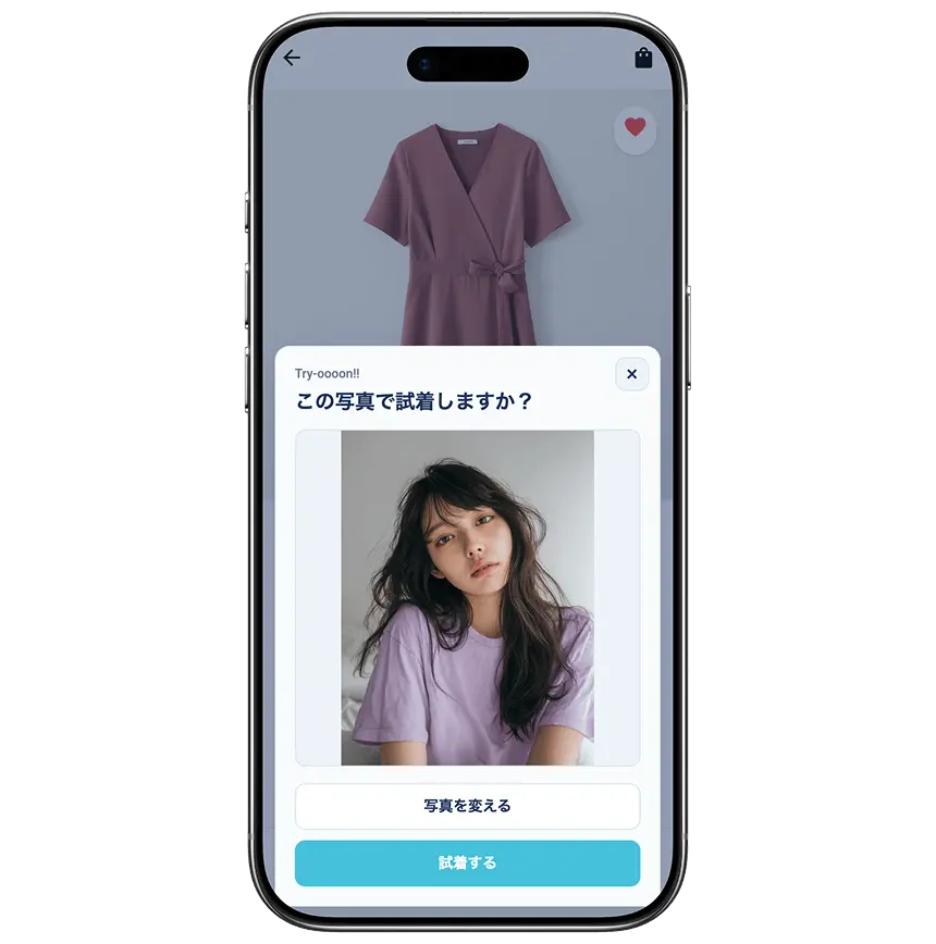 ステップ3の画面