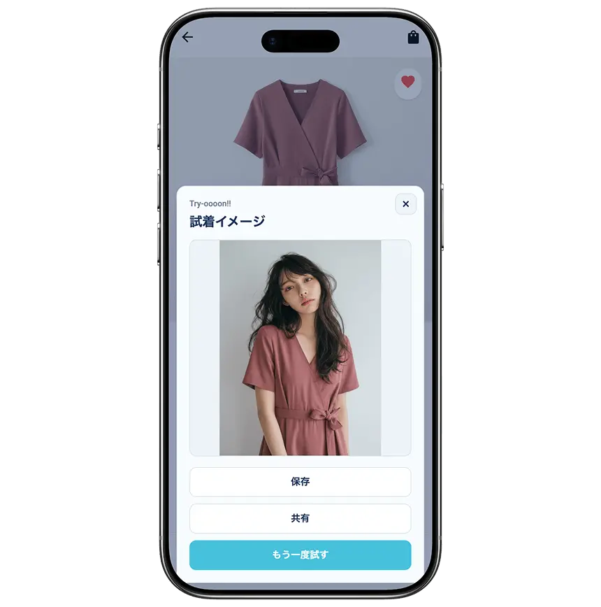 ステップ4の画面